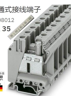 3008012 UK35 德国菲尼克斯35平方直通接线端子 phoenix 原装现货