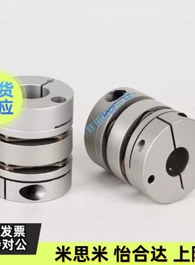 联轴器 膜片式夹持型l/双膜片型CPDW 单CPDT 19 25 32 40 50