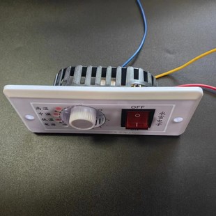 永富电子取暖器千家暖湘益暖康千里缘火箱烤火烤脚器温控调温开关