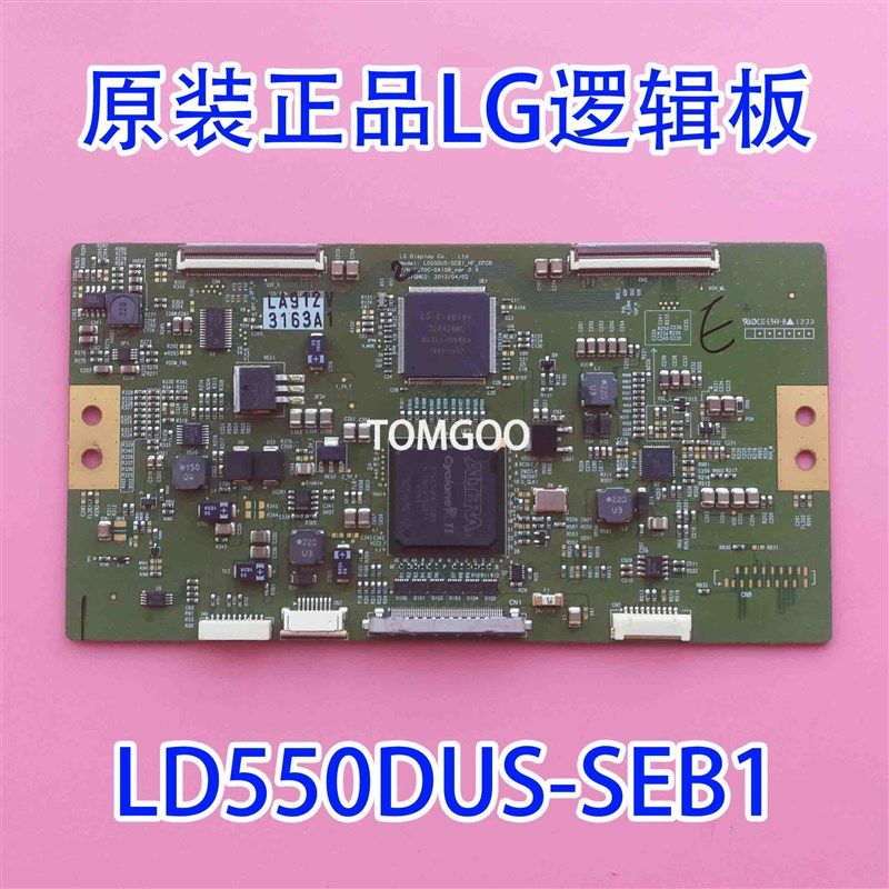 原厂LG55寸液晶 拼接屏 LD550DUS-SEB1 逻辑板实拍测好