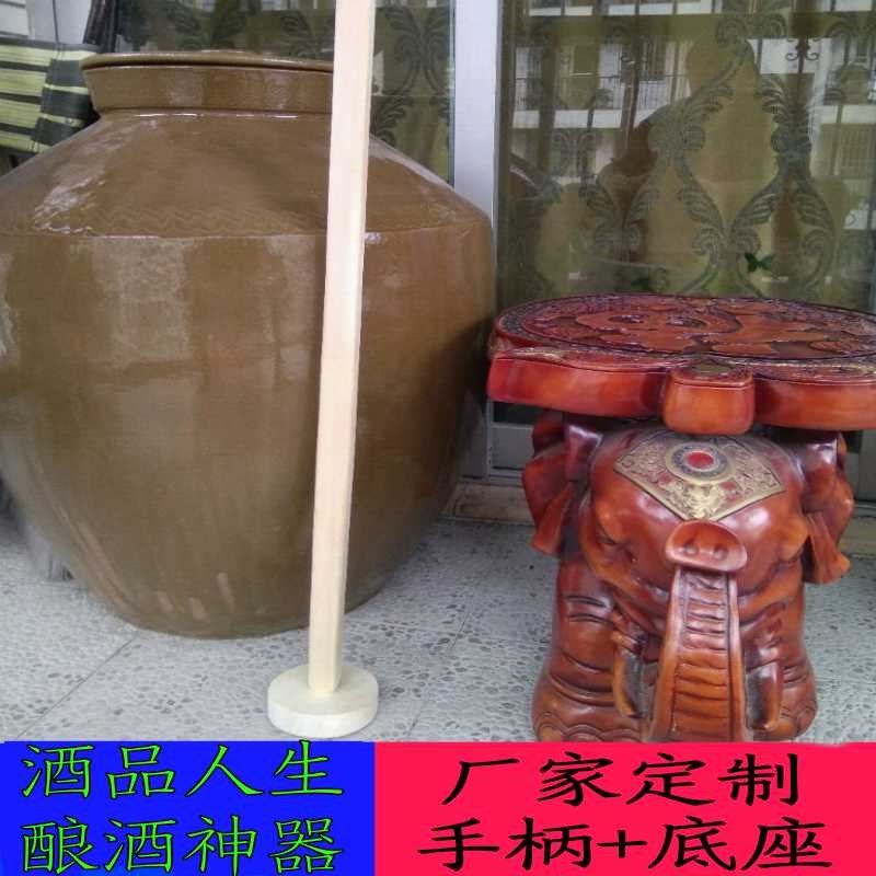 实木酿酒搅拌棒家用酿酒发酵商用搅拌木无漆翻黄酒葡萄酒搅拌黄酒