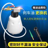 气动刹车油更换机汽车制动液补充更换设备加注器汽修排空专用工具