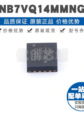 NB7VQ14MMNG 丝印NB7VQ14M QFN16 时钟缓冲器 驱动器 RTC时钟芯片