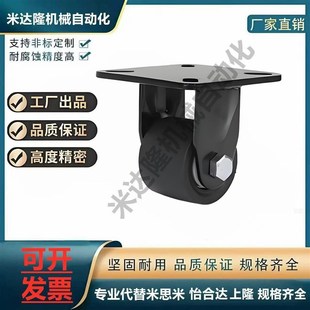 万向带刹车轮CGK01 D75 CGL02 D63 D100 CGL01 怡合达重载型脚轮