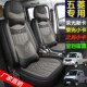 专车专用五菱荣光新卡1.8 座套 2.0双排小卡1.5小货车皮革全包四季