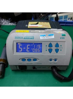 快克QUICK  855PG 数显热风枪 实物拍摄 议价