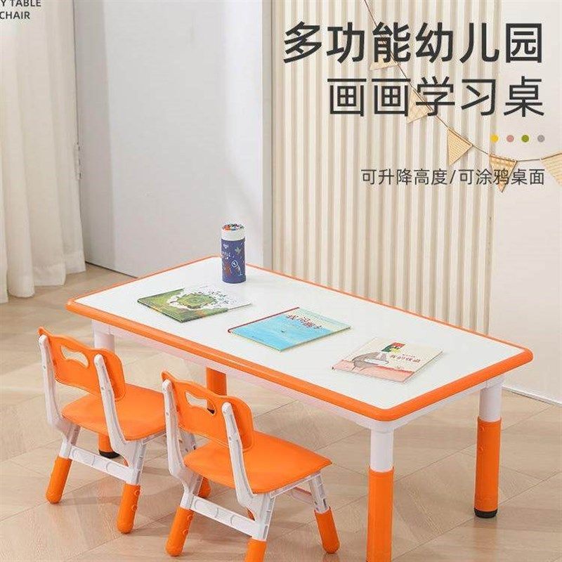 儿童书桌学习桌宝宝写字桌幼儿园桌椅可升降早教花生桌宝宝画画桌,住宅家具,学习桌椅配件,淘宝优惠券,粉丝福利购,淘宝优惠卷