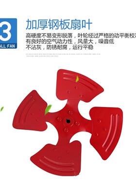 SF低噪声轴流风机叶子风叶叶片叶轮加厚2#-10#轴流风机专用配件