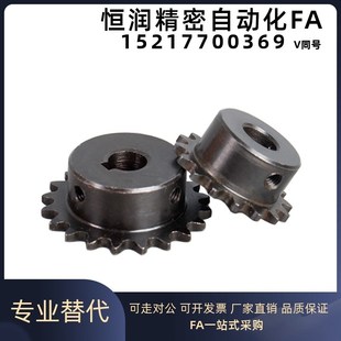 N38 N32 链轮ST16A N40 N48 N28 N45 N25 N50 N30 N42 N35