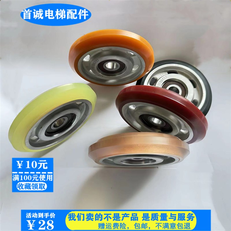 奥的斯LG星玛电梯导靴滚轮125*22*6303轿厢导轨对重滚轮导靴轮子