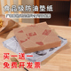 防油纸吸油纸餐饮用纸商用托盘小吃炸鸡油纸垫纸烧烤专用隔油纸垫