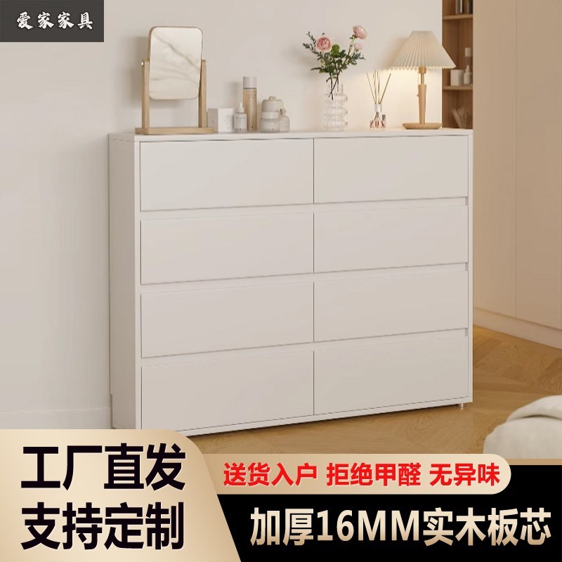 定制客厅超窄薄斗柜卧室床尾柜现代简约八斗电视柜两侧靠墙收纳柜