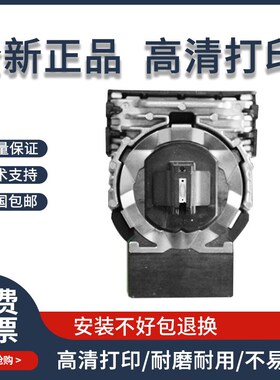 适用OKI 5500FS+ 7500F+ 5600F 5920F 5310F HL735打印头