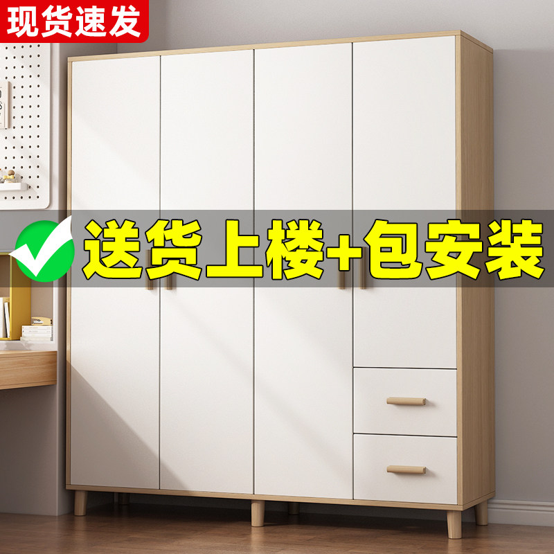 简易衣柜家用卧室出租房用结实耐用现代简约组装大衣柜小户型衣橱,住宅家具,独立衣柜,淘宝优惠券,粉丝福利购,淘宝优惠卷