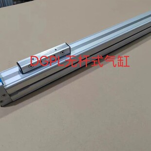 750 无杆气缸DGPL18 900 800 PPV