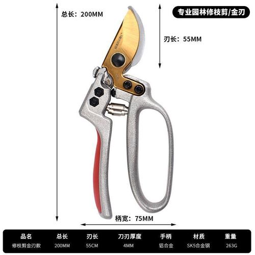 德国进口电剪树枝专用剪刀强力修枝剪园艺剪刀剪树枝专用剪刀园林