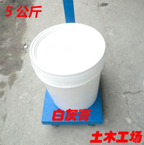 石灰膏砌筑抹灰混合砂浆墙面涂白剂树木刷白稻草纸筋灰黄灰膏灶台