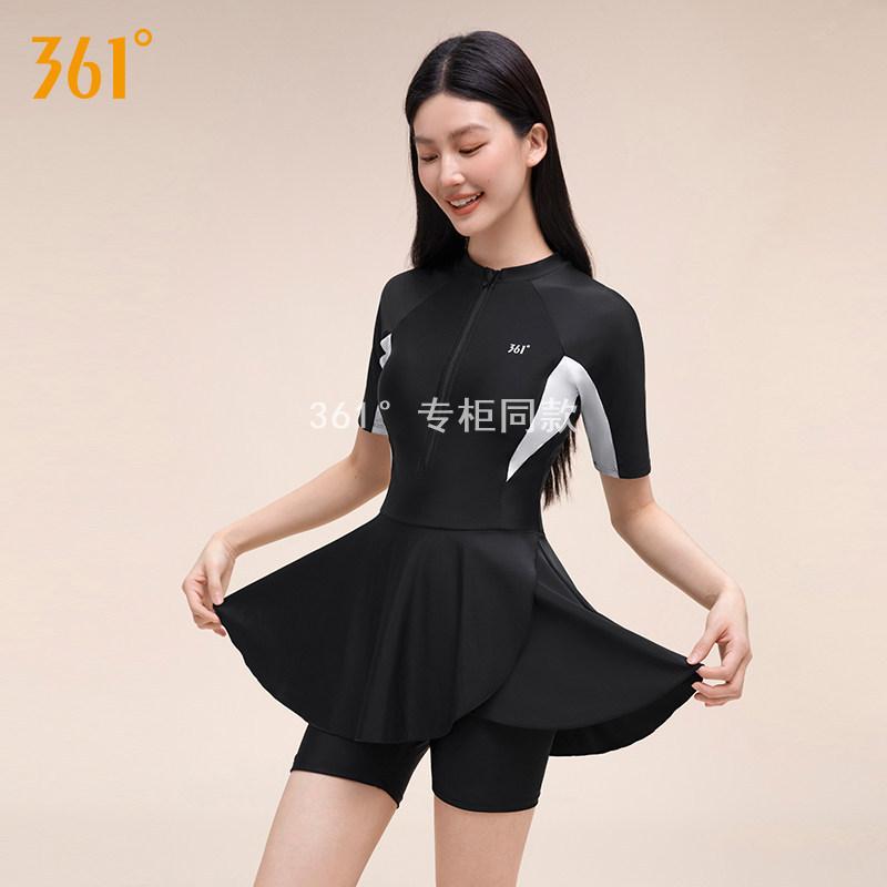 361泳衣女款连体保守裙式分体连体泳衣