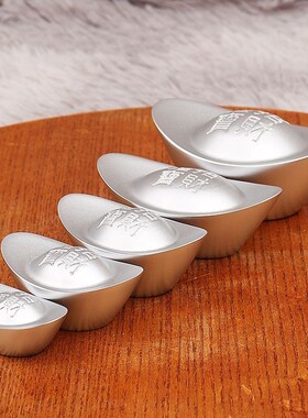 实心金属仿真装饰银元宝家居客厅装饰书房非银子仿古银锭桌面摆件