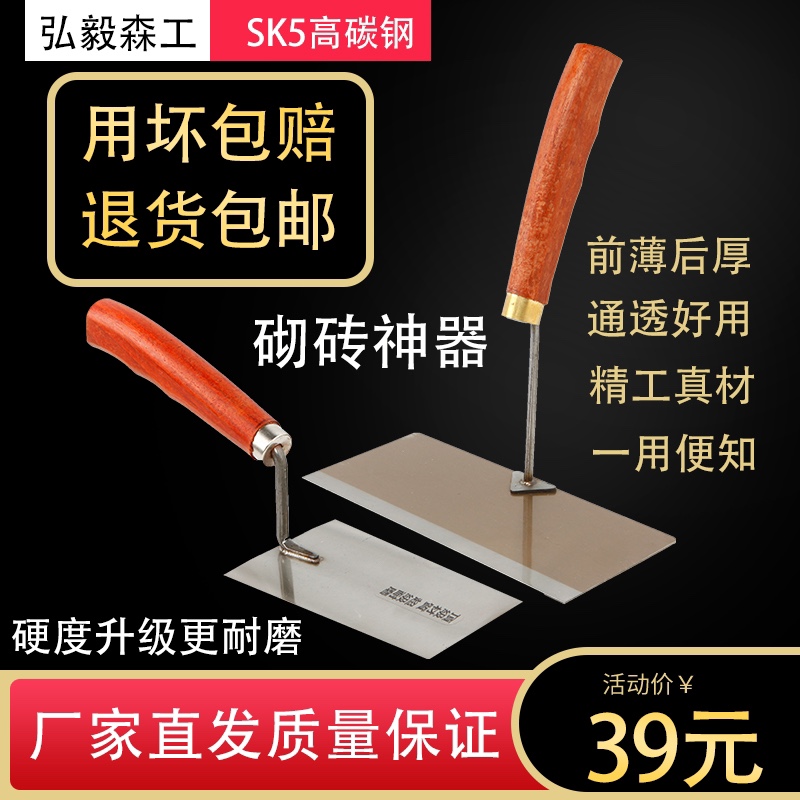 碳钢大铲方铲提铲东北手工大铲砌砖铲砌刀瓦工方铲抹泥刀瓦工工具