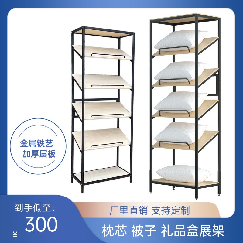 乳胶枕头展示架记忆枕芯陈列架展示柜抱枕样品展示柜家纺货柜展柜