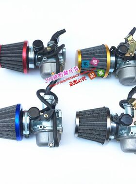 摩托车改装通用110 PZ19手动风门化油器125 PZ22拉线化油器空滤
