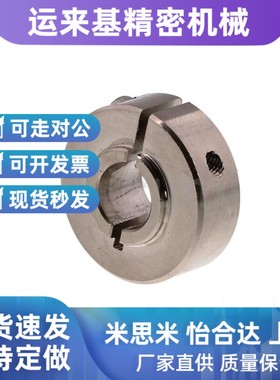 SCBNJ8 10 12 15 17- 11 12 13 14 15 16 18 19 21 23 固定环短凸