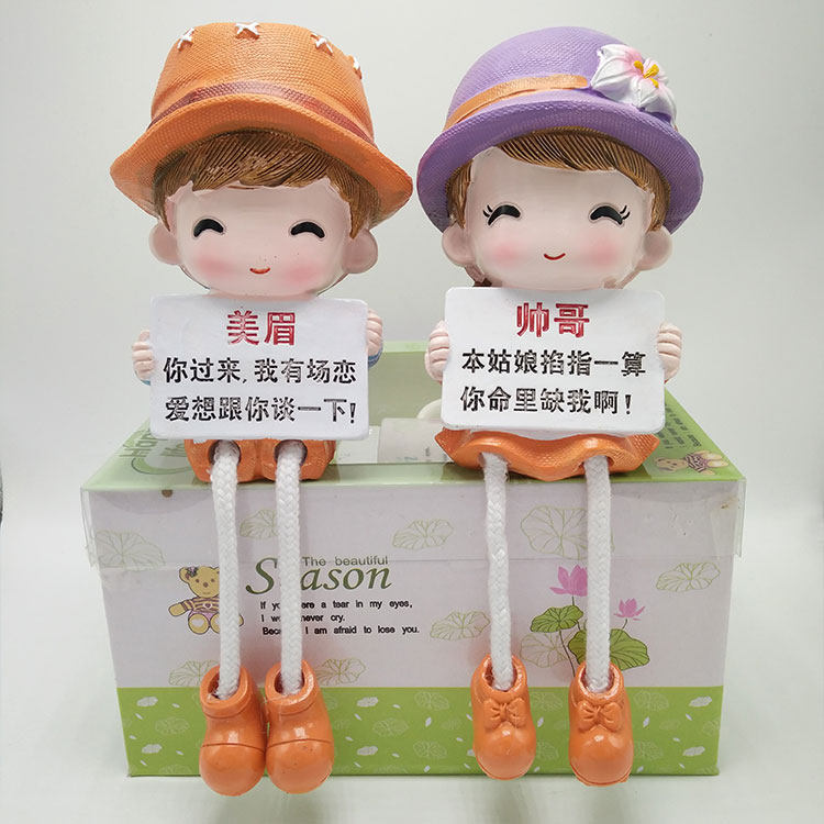 卡通人物情侣吊脚娃娃小摆件现代田园家居创意客厅隔板生日装饰品,家居饰品,装饰摆件,淘宝优惠券,粉丝福利购,淘宝优惠卷