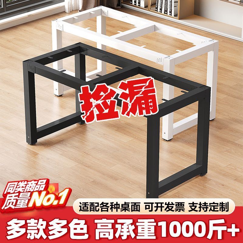 铁艺桌腿支架桌子腿桌子架子脚架会议办公吧台茶几餐桌架配件定制