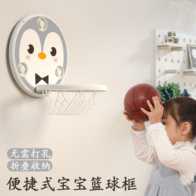 儿童室内免打孔篮球框架投篮架皮球男孩宝宝可升降悬挂式投篮玩具