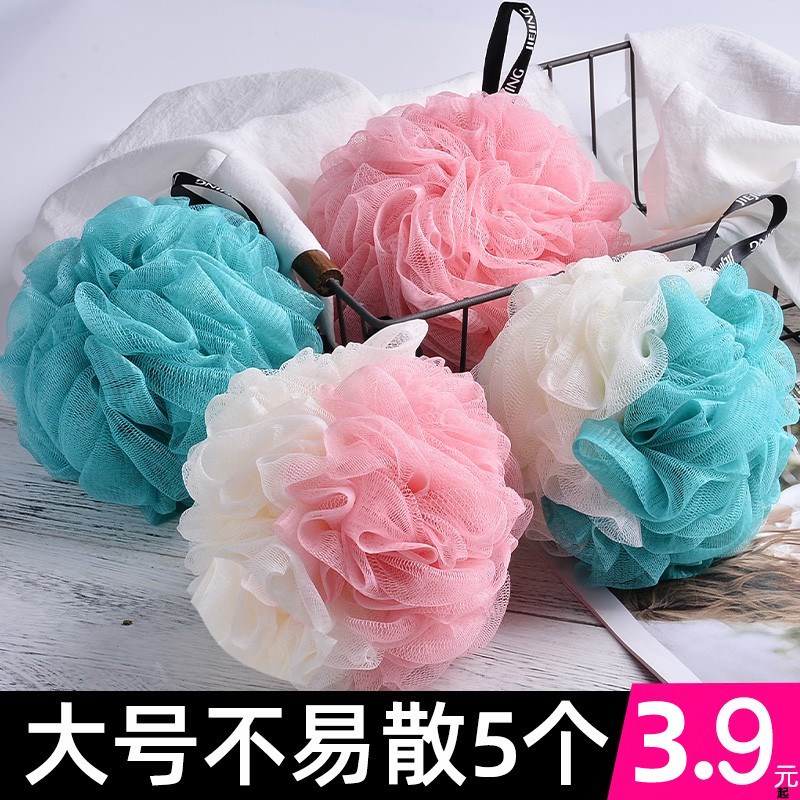 高档大号不散洗澡球沐浴球浴花球浴花澡浴球花女男泡澡球洗澡用品
