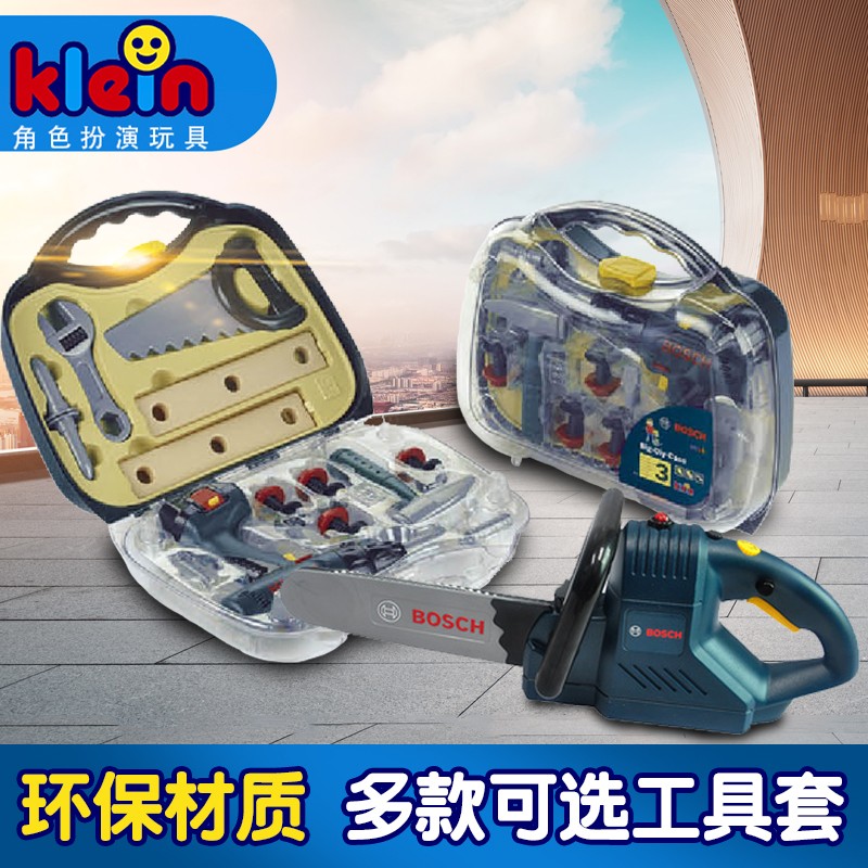 德国Klein手提工具箱儿童过家家仿真工程师玩具男孩益智维修套装