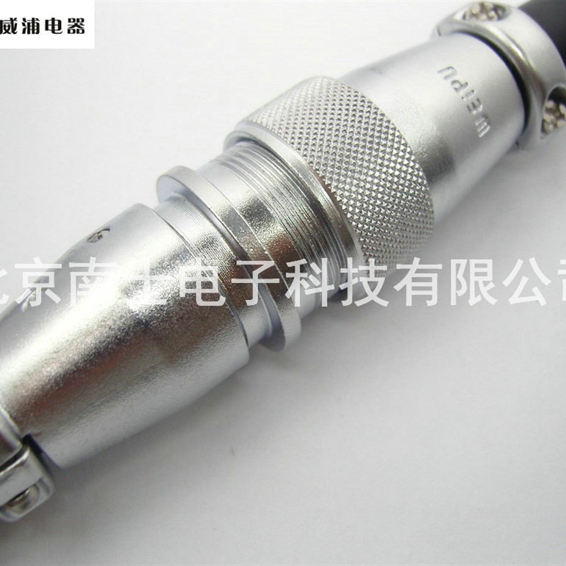 威浦WEIPU航空插头插座WS20-2-3-4-5-6-7-9-12-15芯空中对接TQ/ZQ