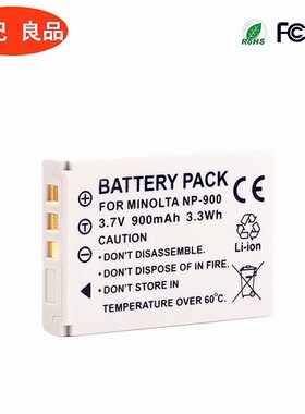 适用欧达ORDRO DC-T100 DC-830 DC-800电池