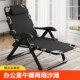 折叠躺椅办公室午睡两用椅子家用休闲椅多功能床靠背懒人午休耐用