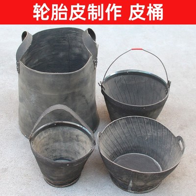 加厚抗摔轮胎橡胶盆皮盆皮桶灰盆灰桶工地用大号灰槽瓦工抹灰工具