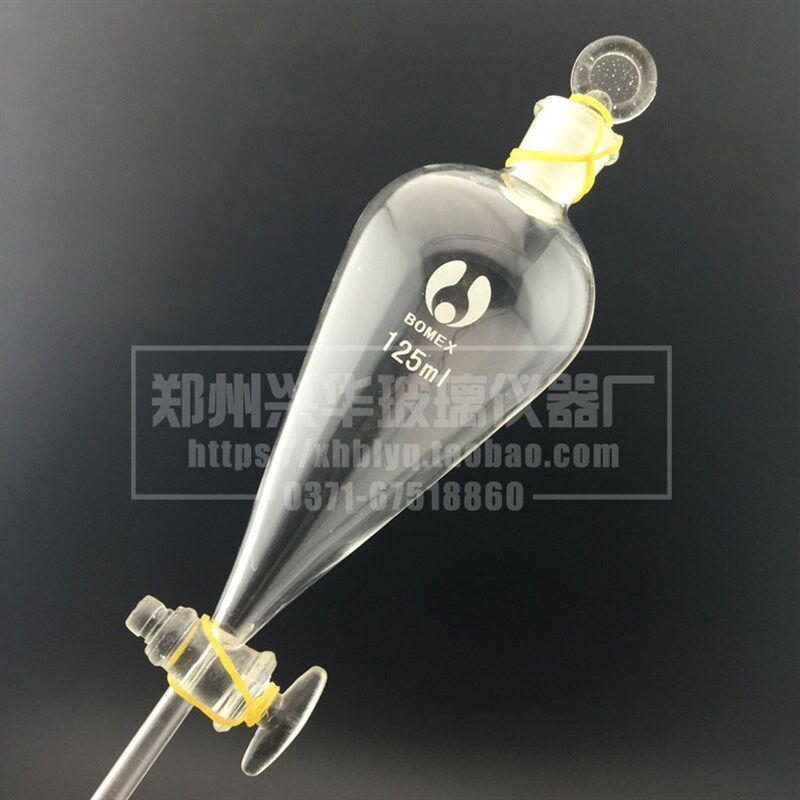梨形分液漏斗125ml 梨分漏斗/滴液漏斗/梨形锥形漏斗玻璃漏斗
