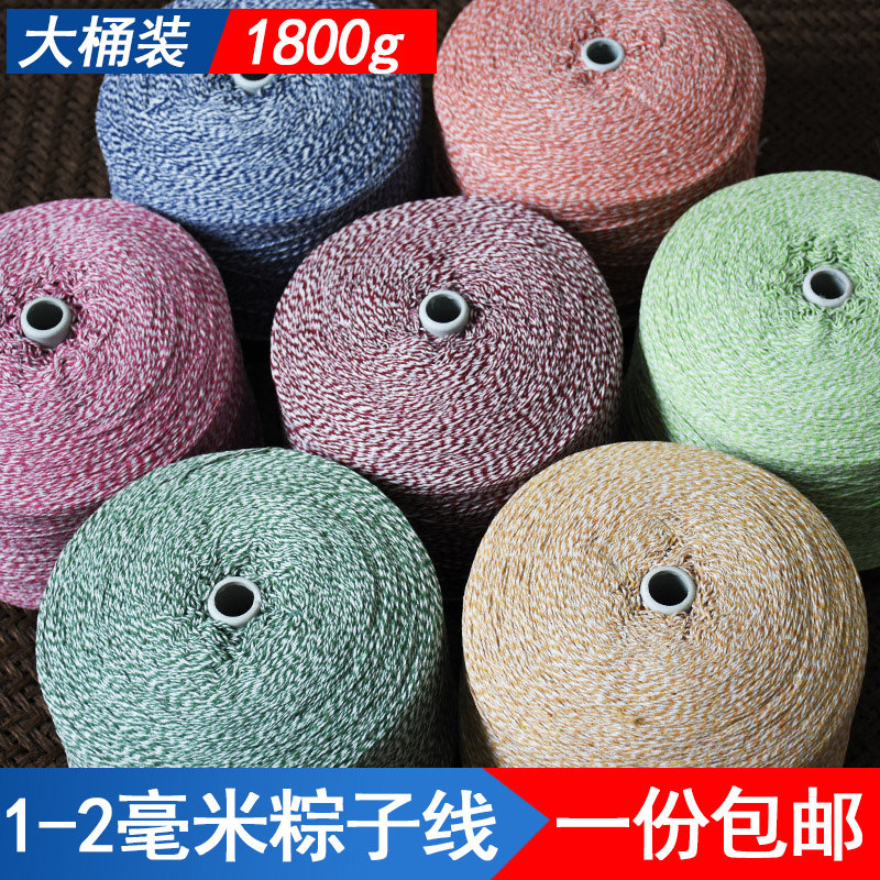 包粽子的粽线捆棕子线专用棉线裹粽子线棉绳捆绑1mm扎螃蟹细绳子,居家布艺,绳子,淘宝优惠券,粉丝福利购,淘宝优惠卷