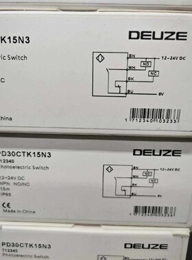DEUZE德尔兹PD30CTK15N3光电,漫反712340