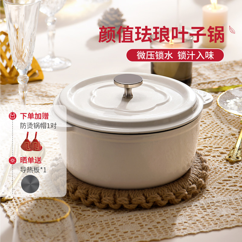 铁工房珐琅锅铸铁锅家用汤锅电磁炉炖锅煮锅焖烧锅煲汤砂锅搪瓷锅