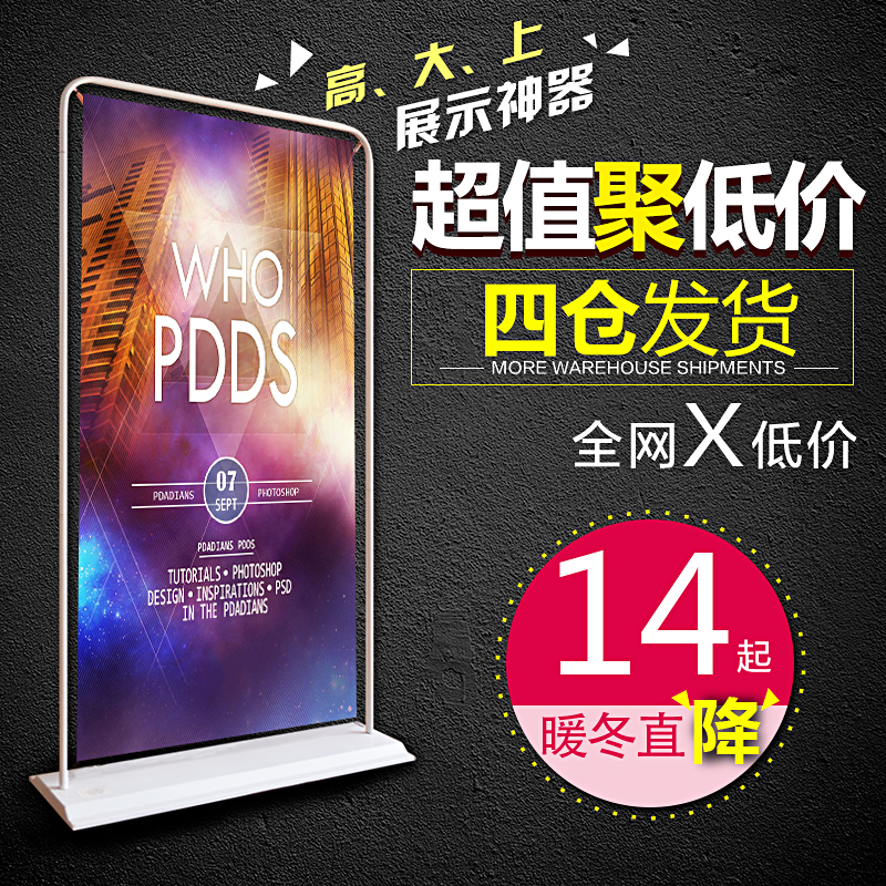 注水门型展架80x180铁质弹簧挂画架易拉宝X展示架防风门形海报架