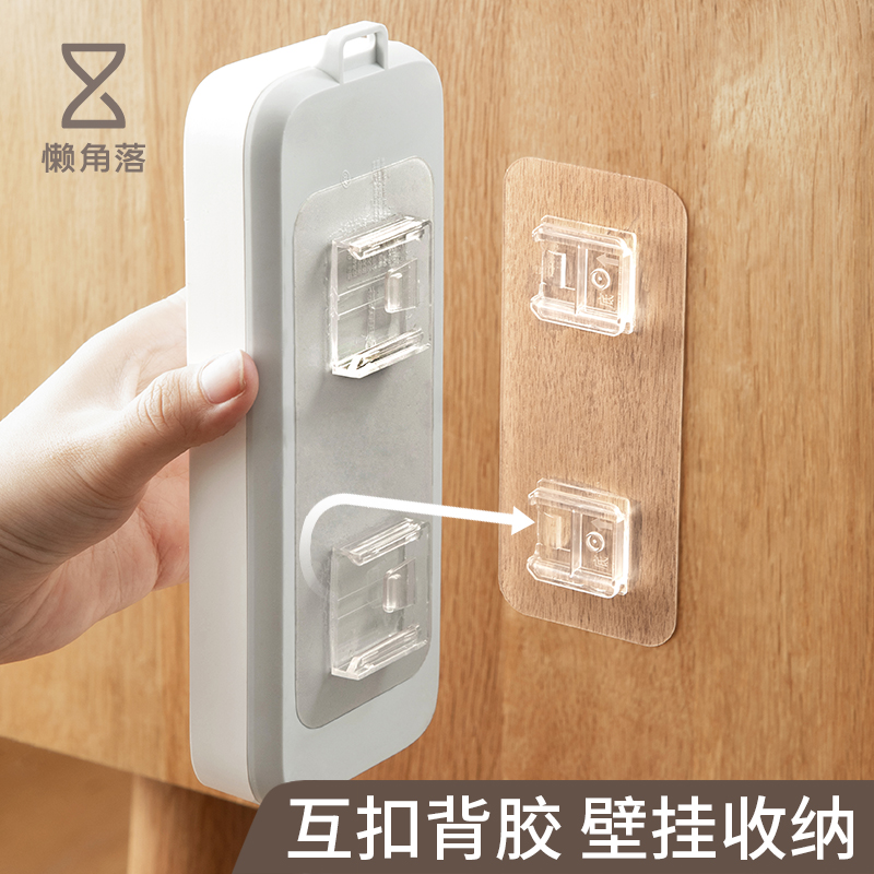 懒角落子母扣粘勾免打孔壁挂粘贴式挂钩上墙无痕卡扣墙壁粘钩暗扣