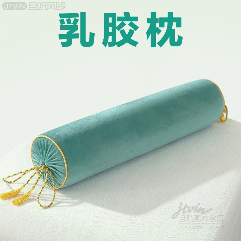 颈椎乳胶枕记忆棉枕头枕芯 脚枕 美容院按摩店足浴店专用 可拆洗