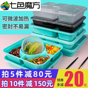 四格一次性餐盒饭打包盒两三4五六格高级环保简易分格防盗扣快餐