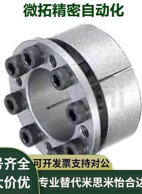 替代免键轴衬MLMB10 12 15 16 17 20 25 28 30 32 35 38 40 42 45