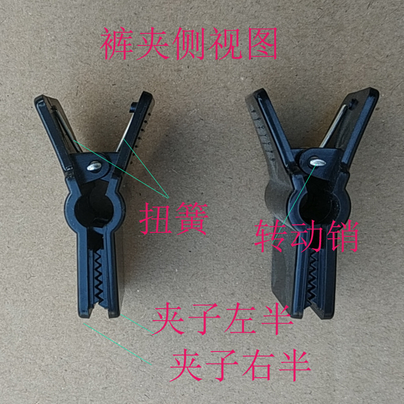 挂烫机折叠衣架夹子