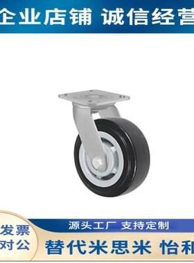 E-J-CPC20/21/22-D100/125/150/200-AR/ND/SK 脚轮 替代米