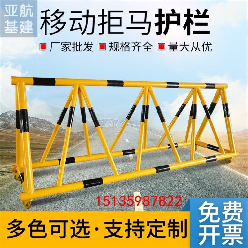 加油站移动护栏幼儿园学校门口防撞栏挡人带轮据马隔离栏拒马路障