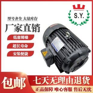 群策电机 0.375KW/0.75KW/1.5KW/2.2KW/3.75KW/5.5KW/7.5KW/11KW