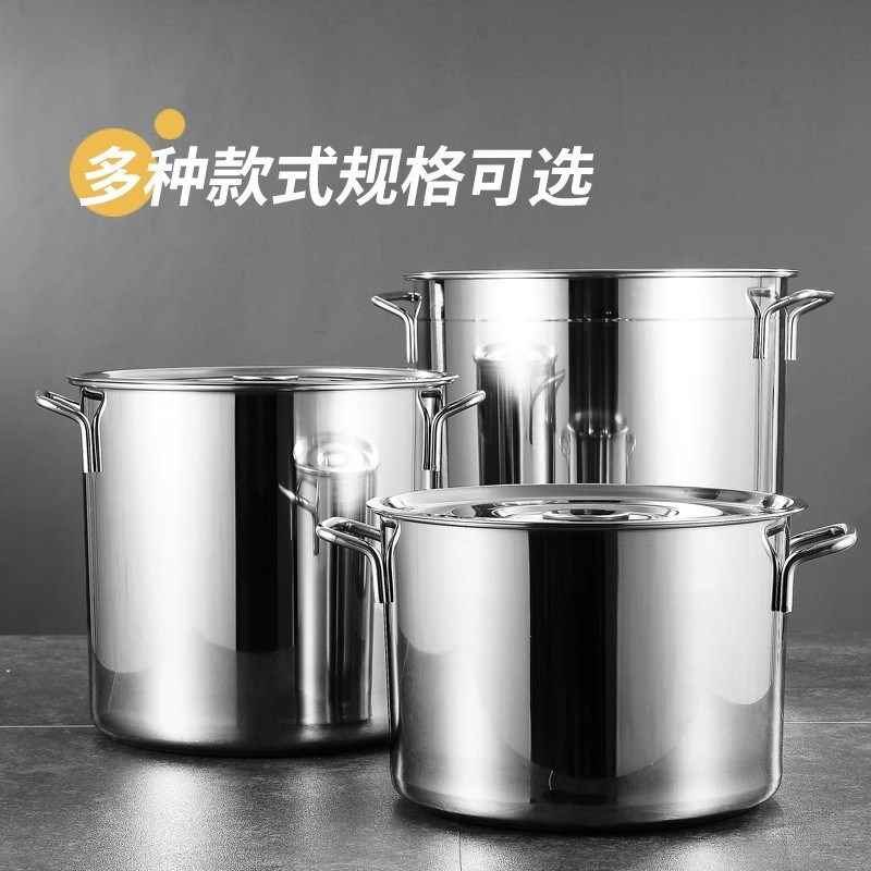 正304不锈钢汤桶圆桶大汤锅商用加厚家用卤水米油桶大容量烧水桶